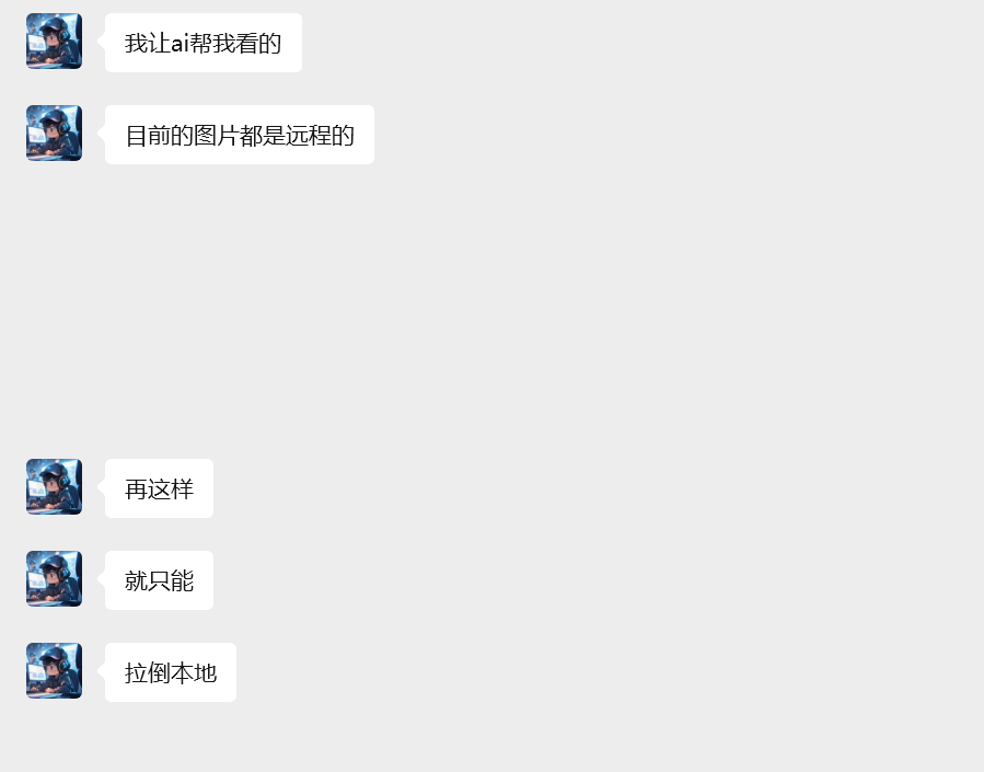 image-20251123142309184