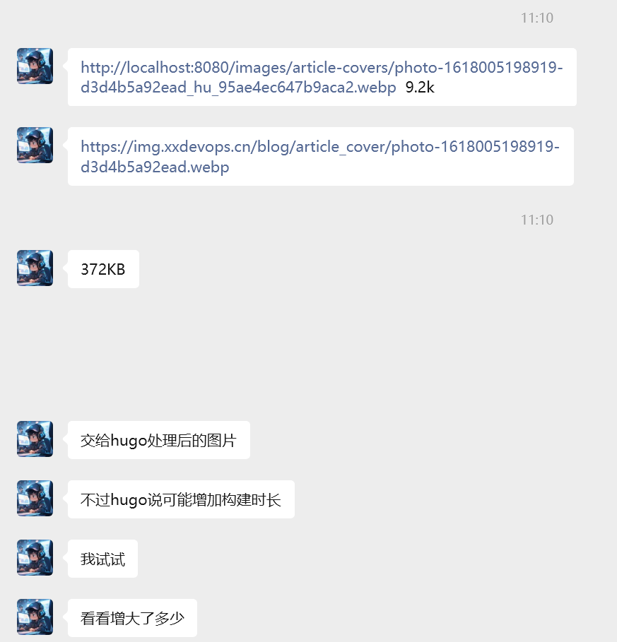 image-20251123142342406