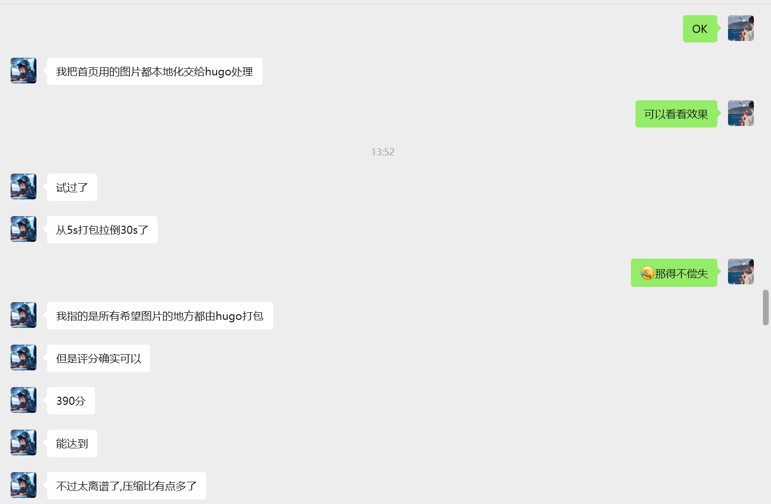 image-20251123142400972