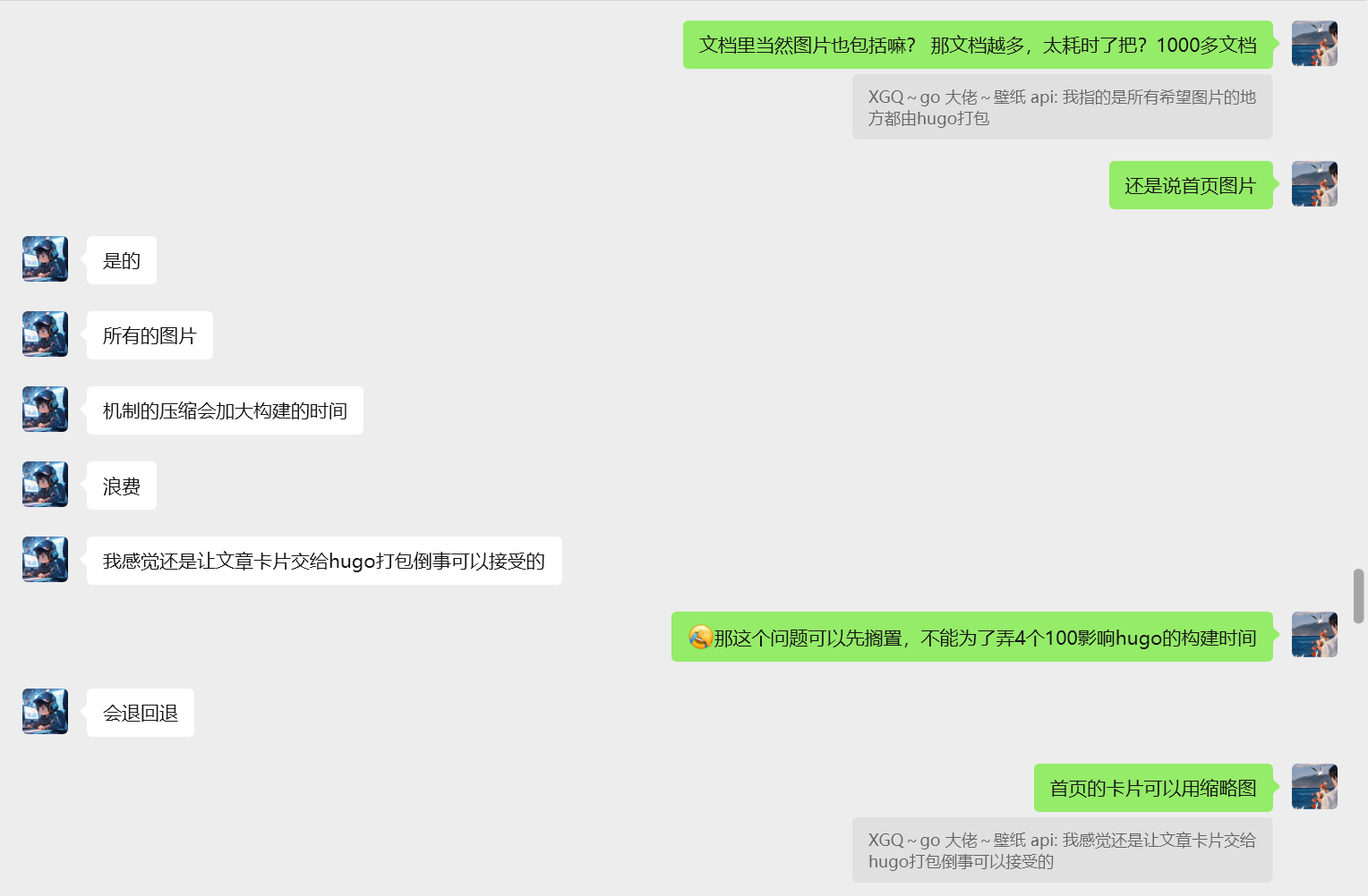 image-20251123142419917