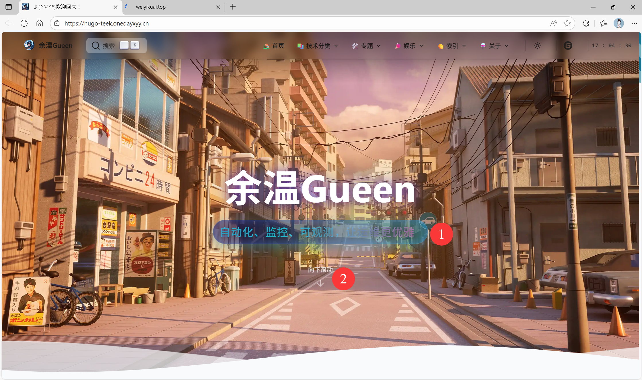 image-20251123170445738