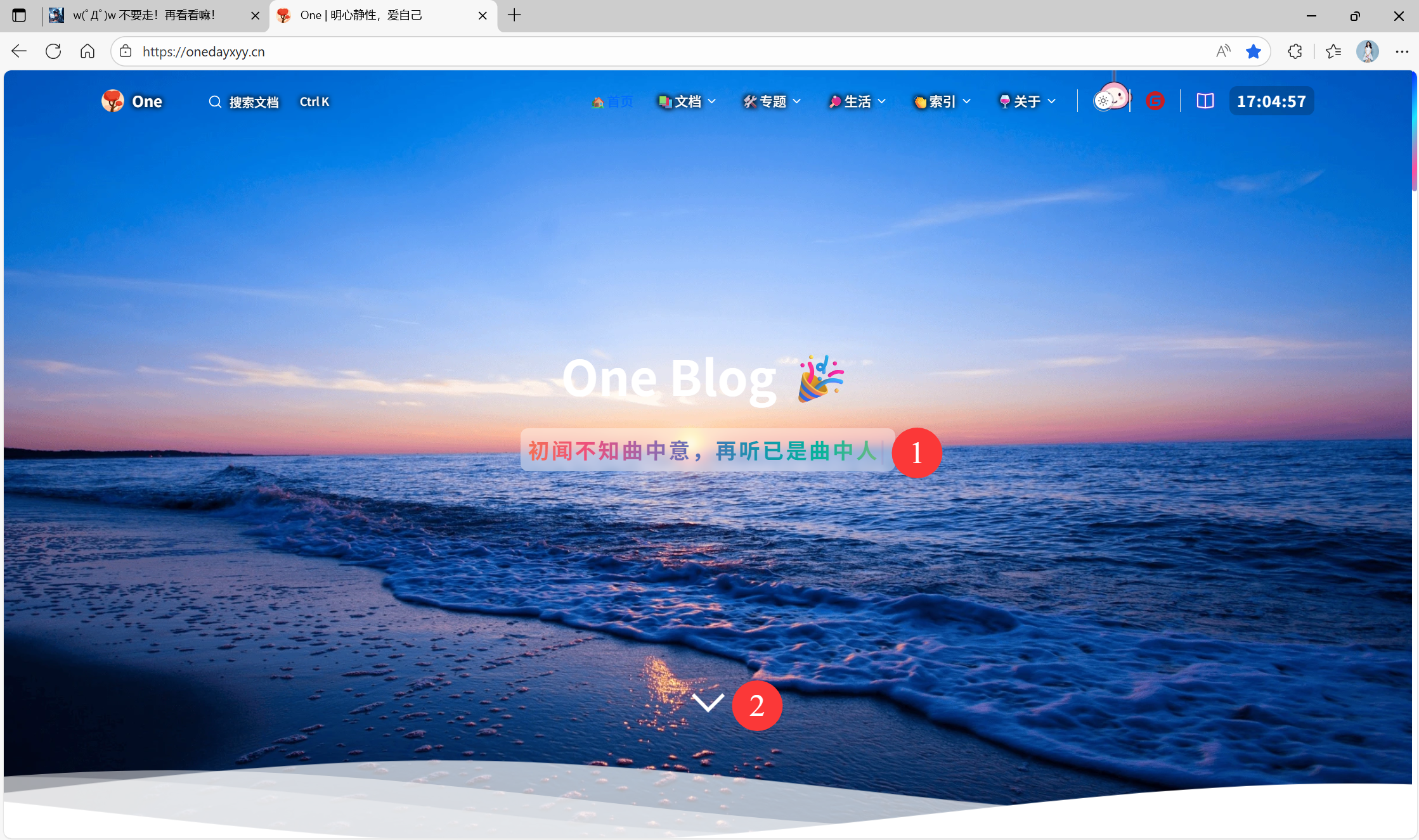 image-20251123170512188