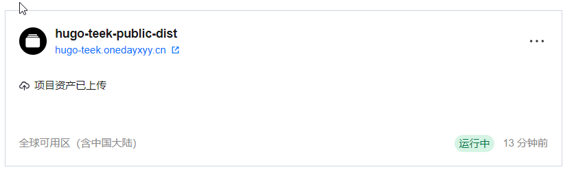 image-20251124070846873