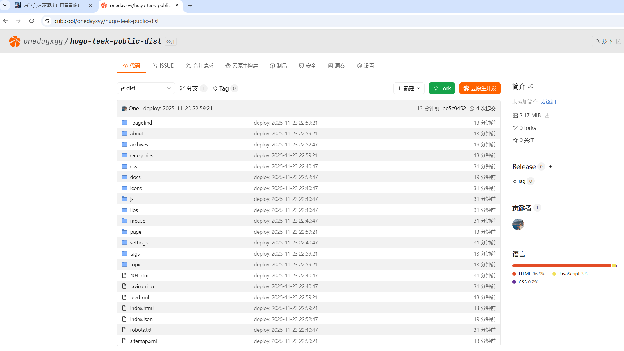 image-20251124071245166