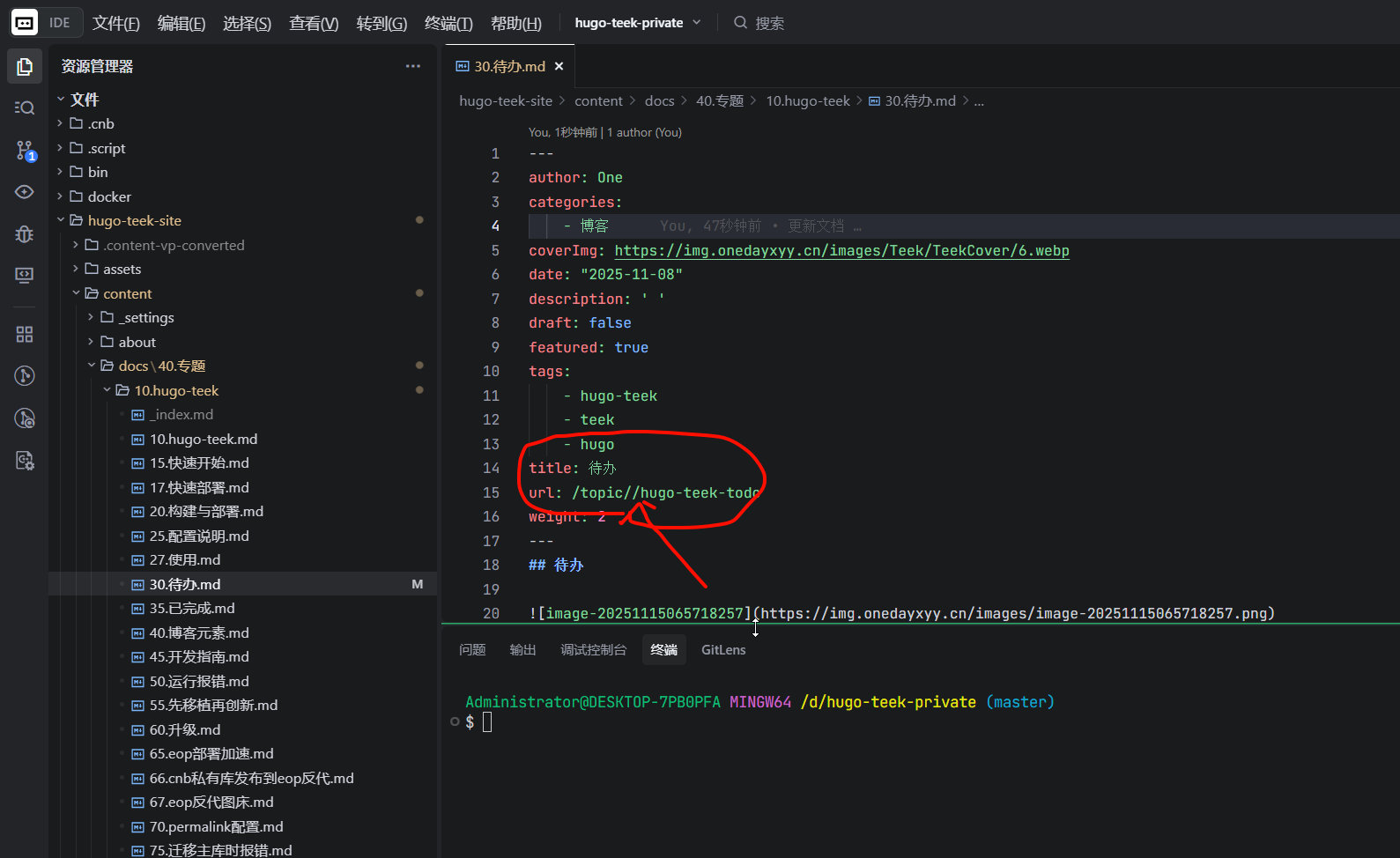 image-20251124072351777