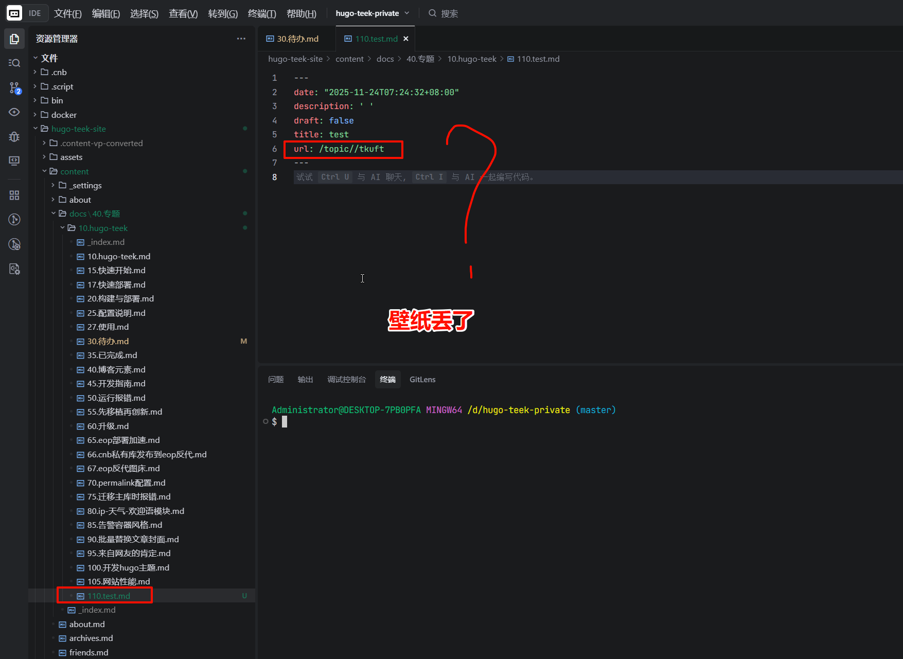 image-20251124072501782