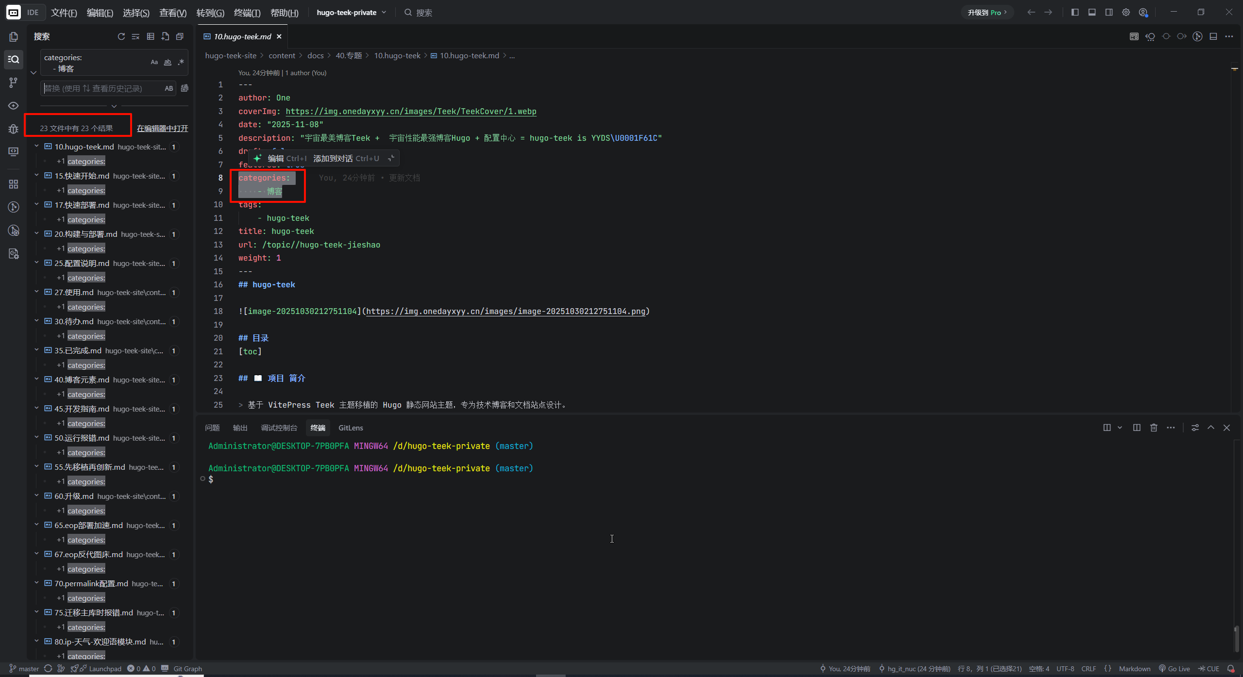 image-20251124074746165