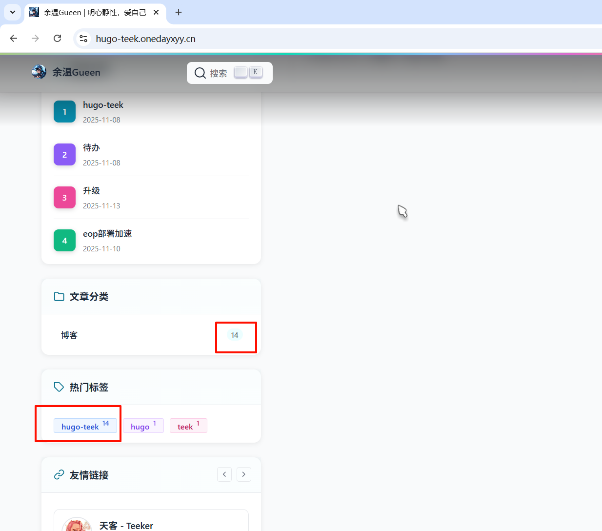 image-20251124074829962