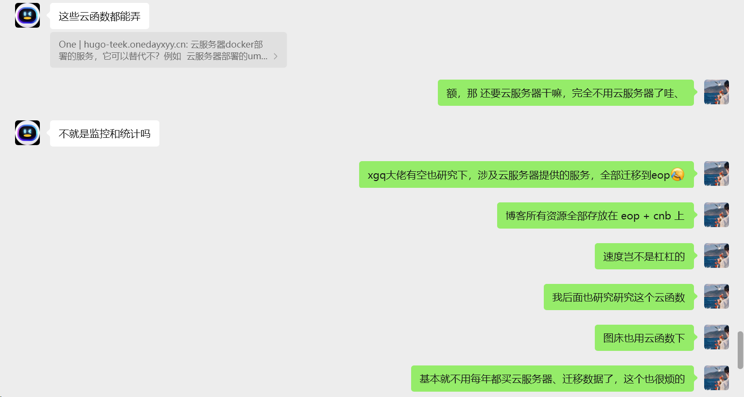 image-20251124103811993