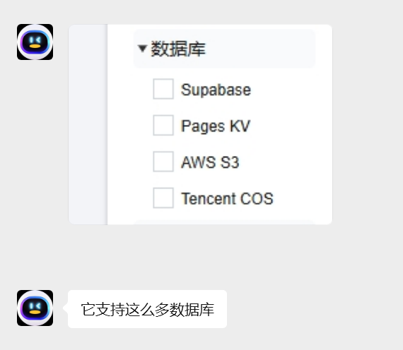 image-20251124103824889