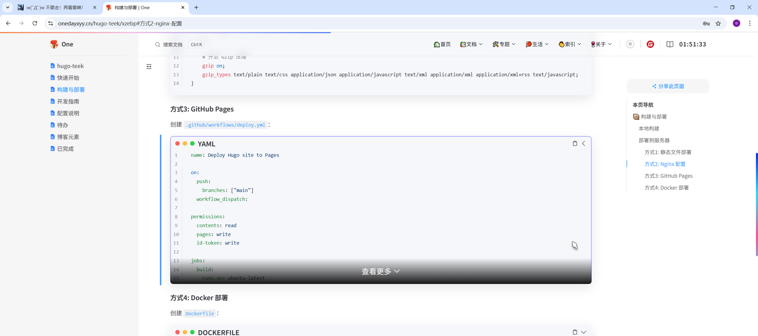 image-20251125015140343