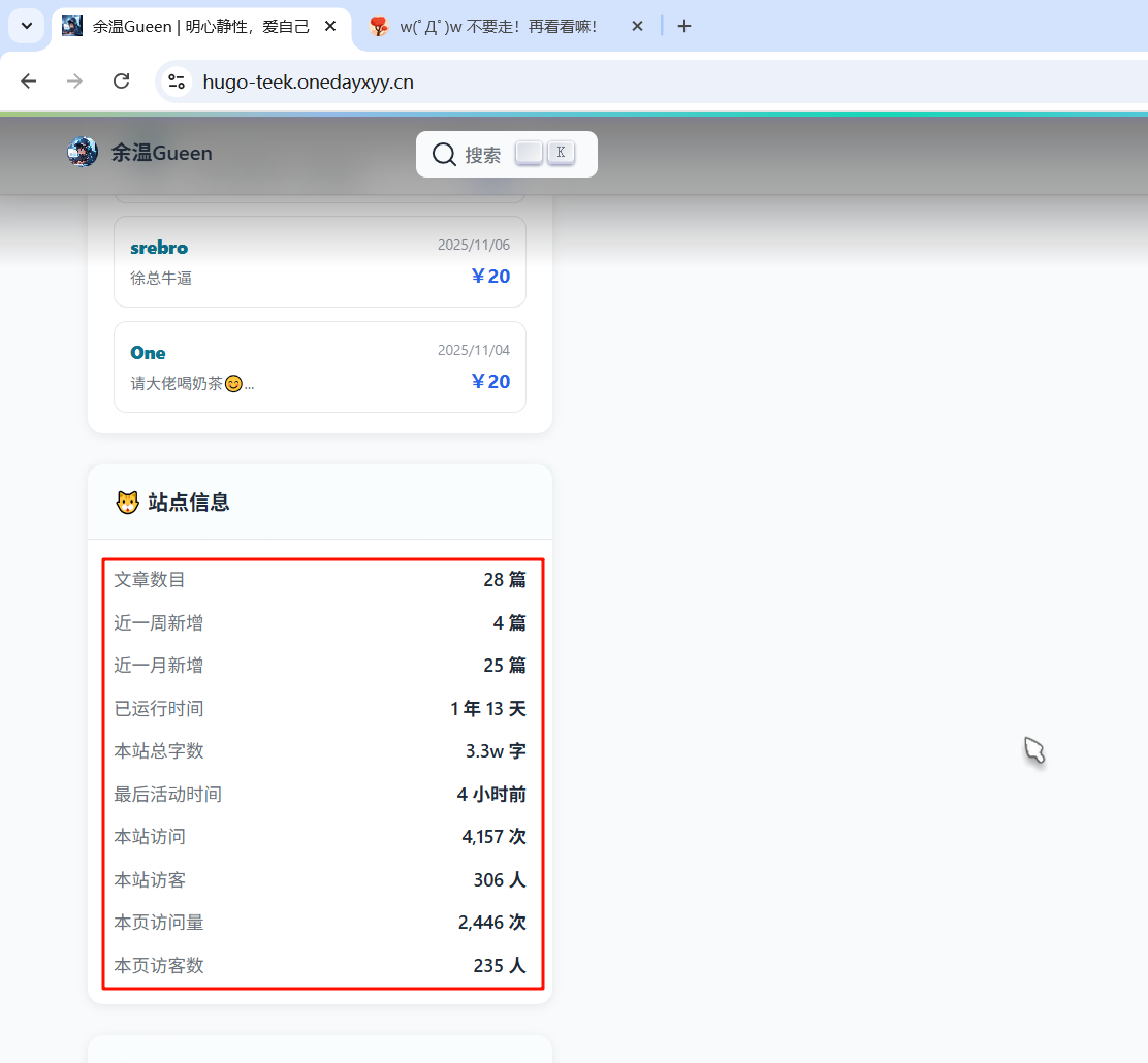 image-20251125065057725