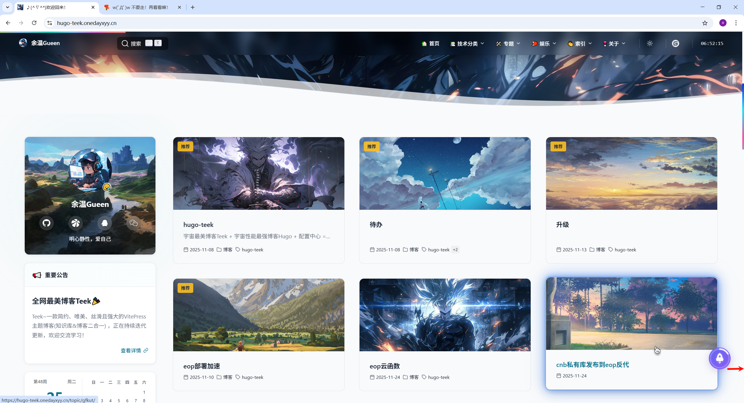 image-20251125065255097