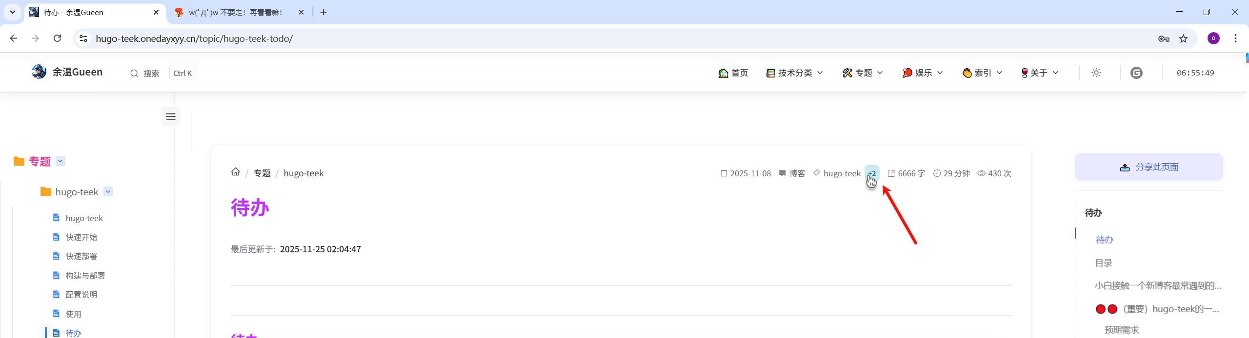 image-20251125065620899