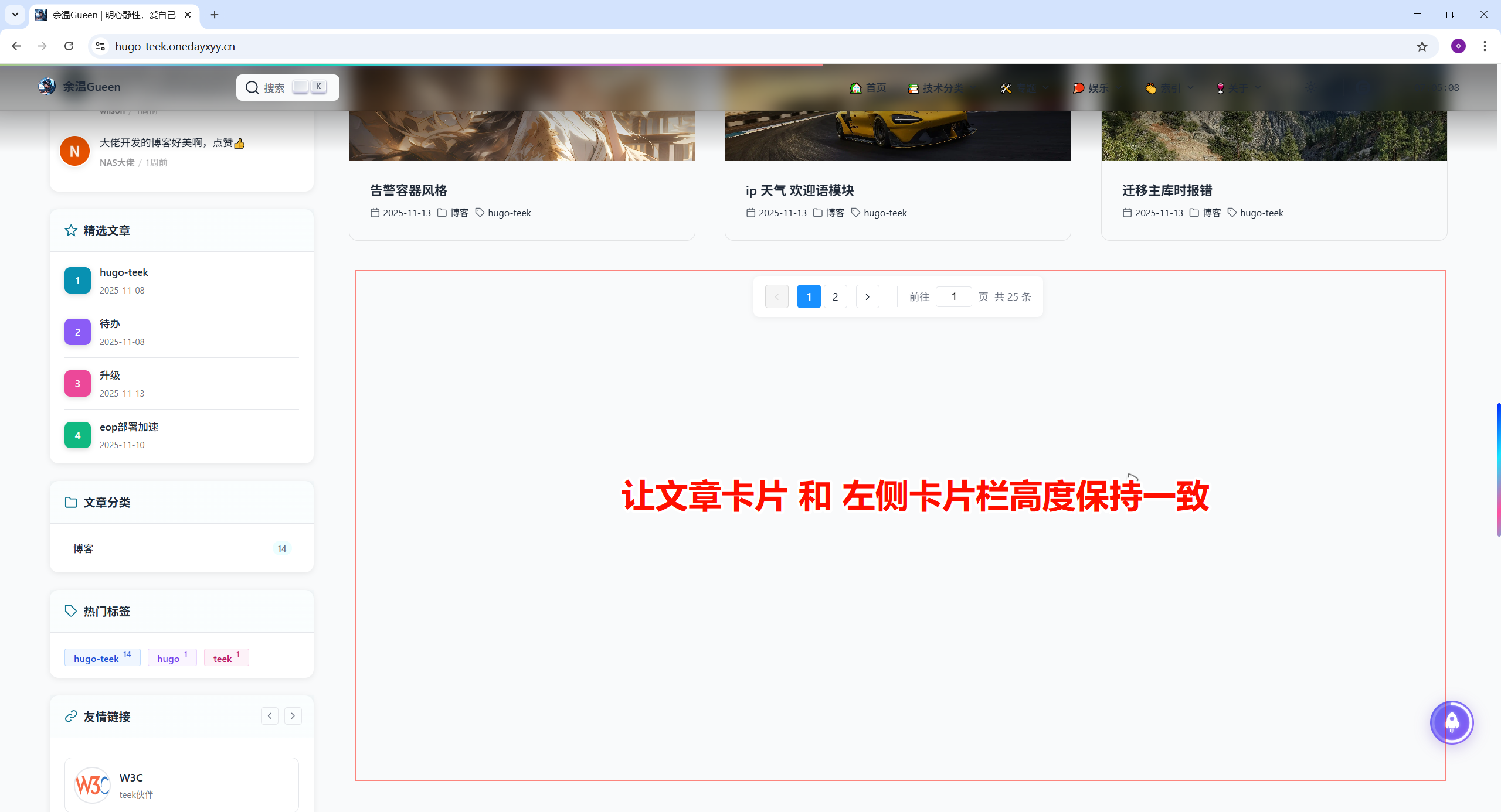 image-20251125070557053