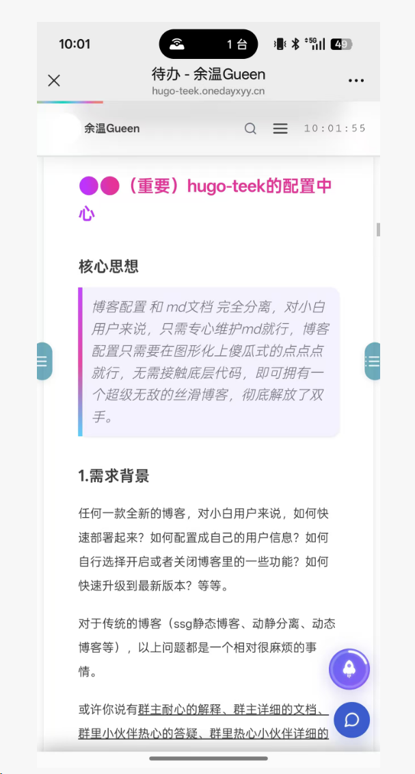 image-20251125100309448