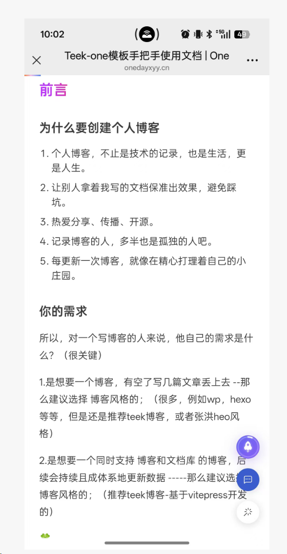 image-20251125100334913