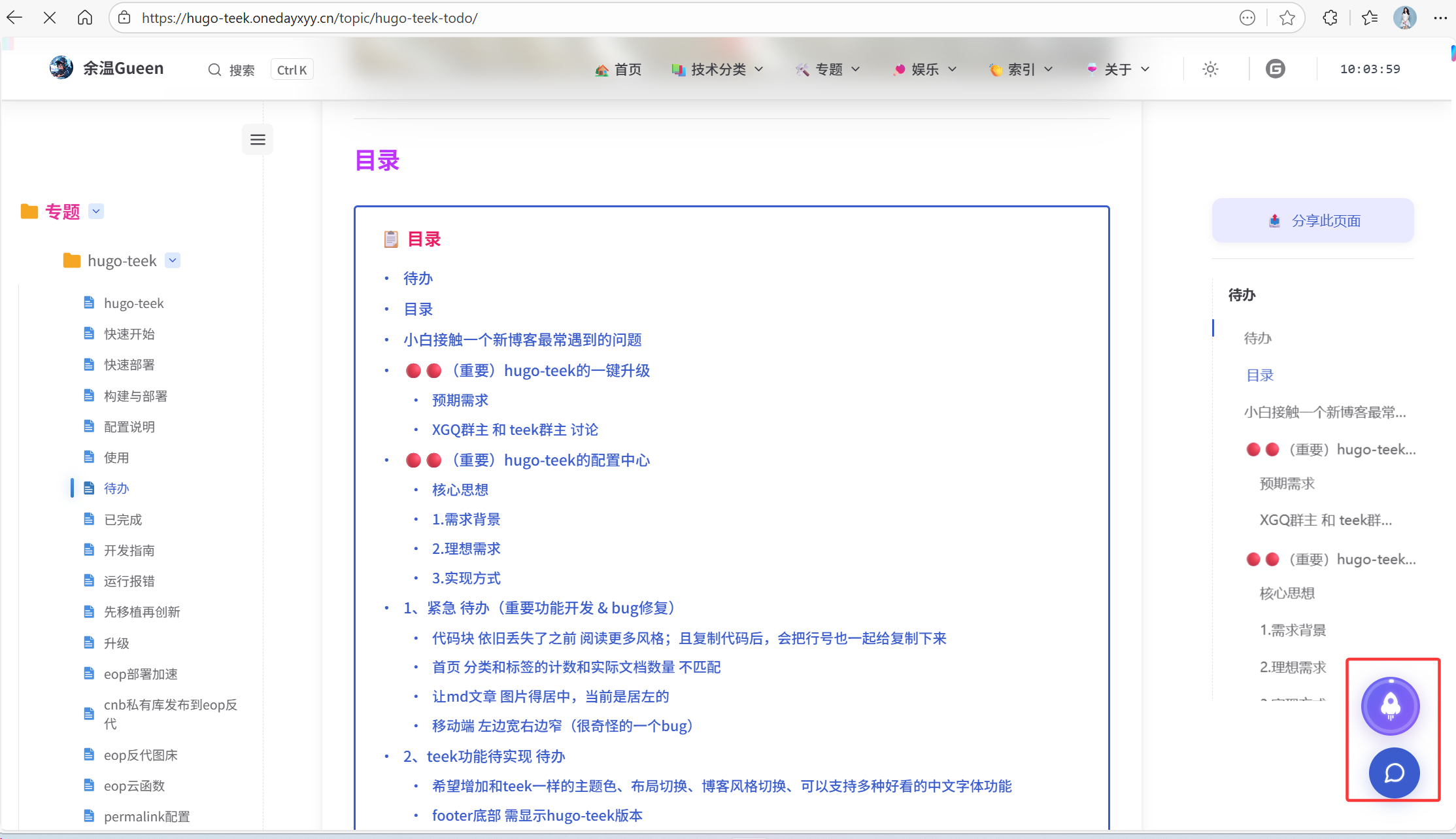 image-20251125100418185