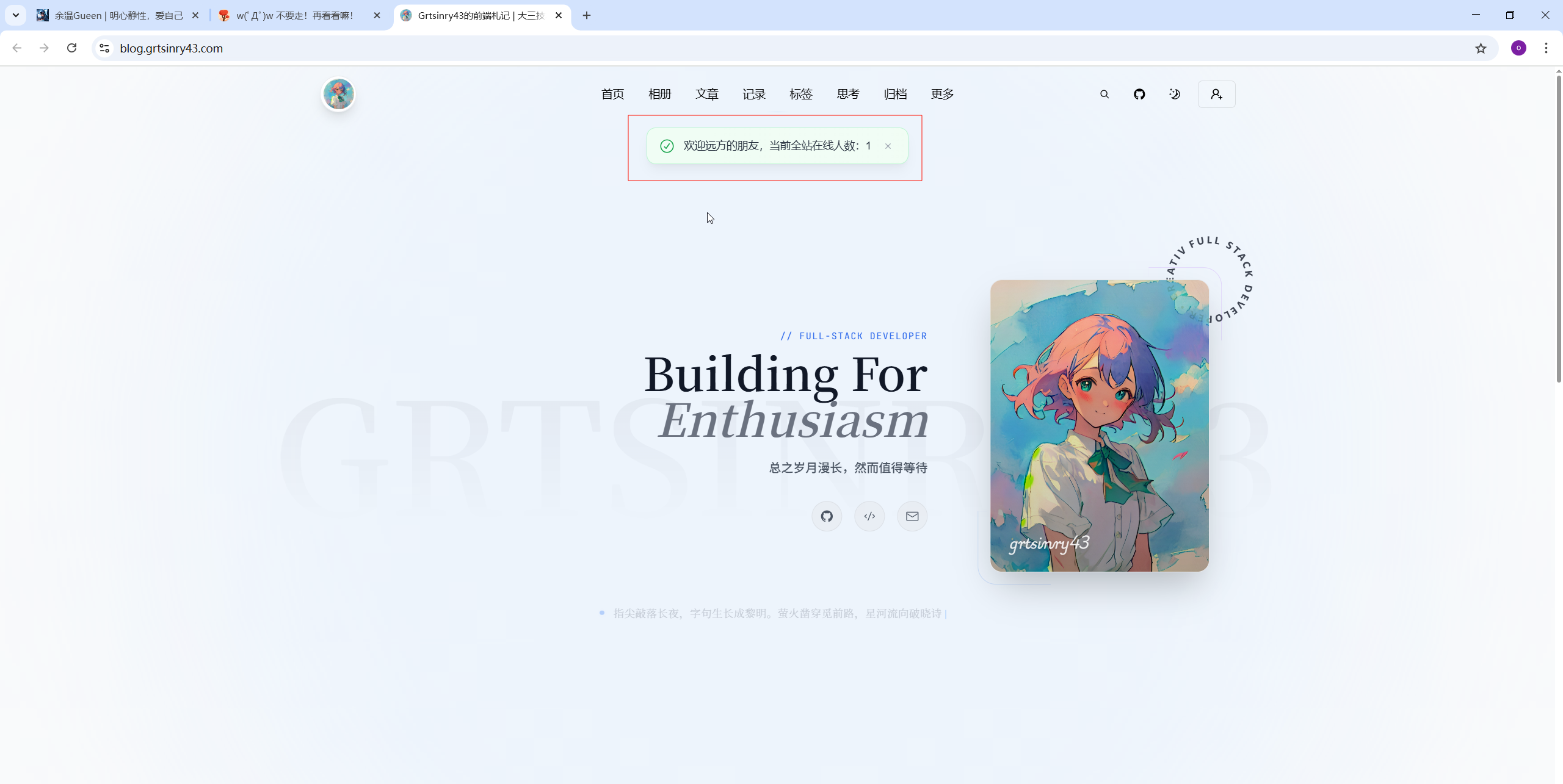 image-20251126122844451