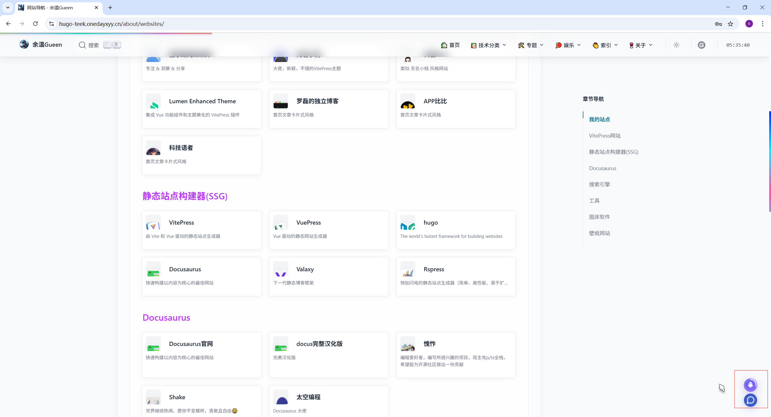 image-20251127053555579