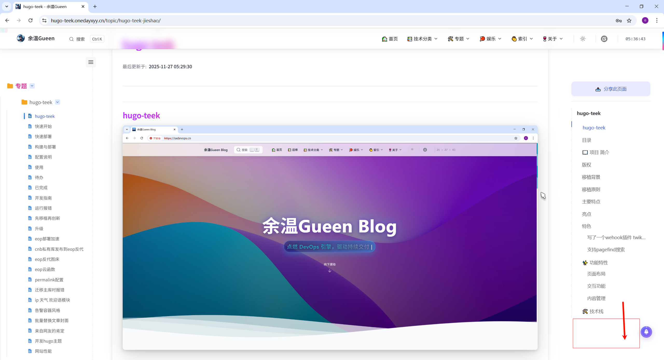 image-20251127053700653