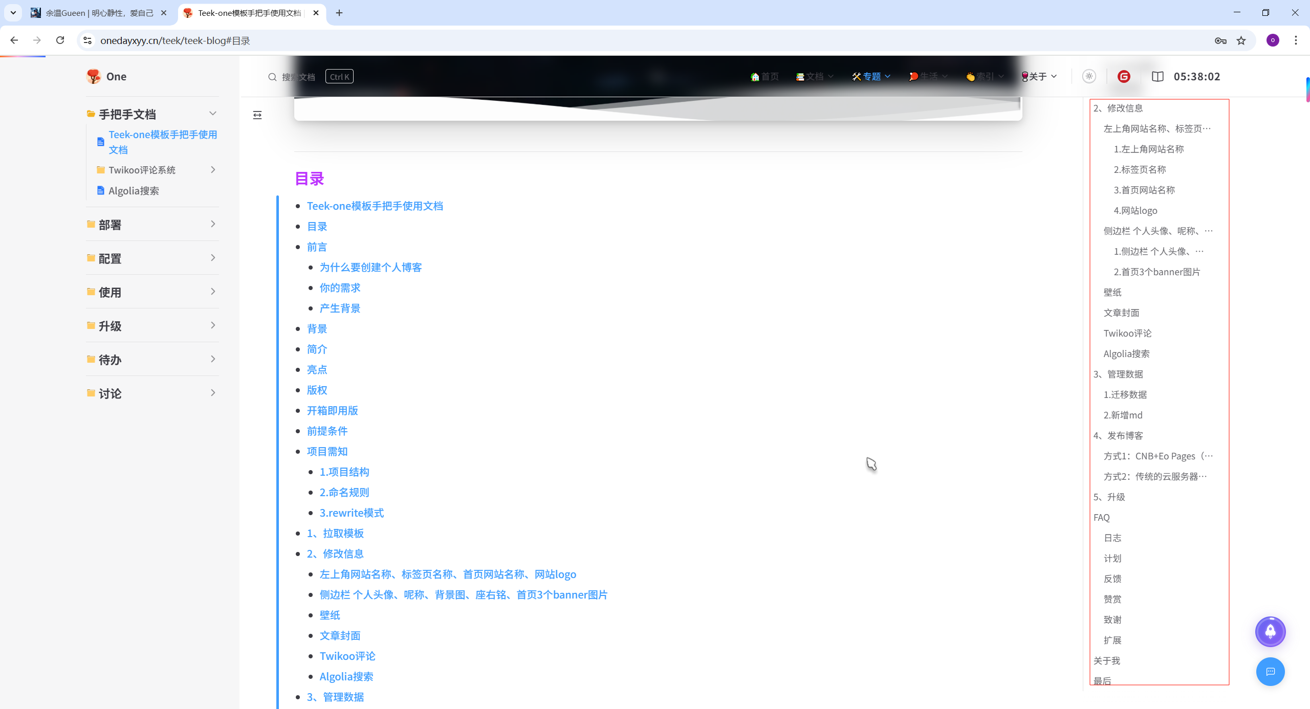 image-20251127053816259