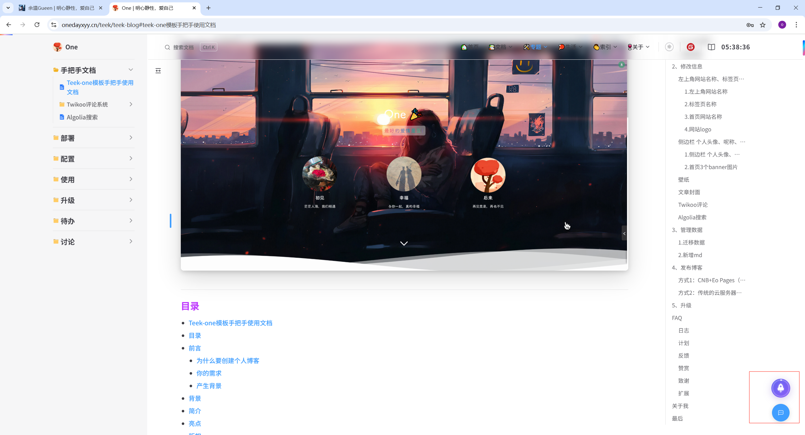 image-20251127053844720