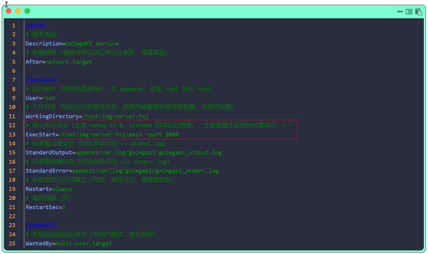 image-20251201073856269