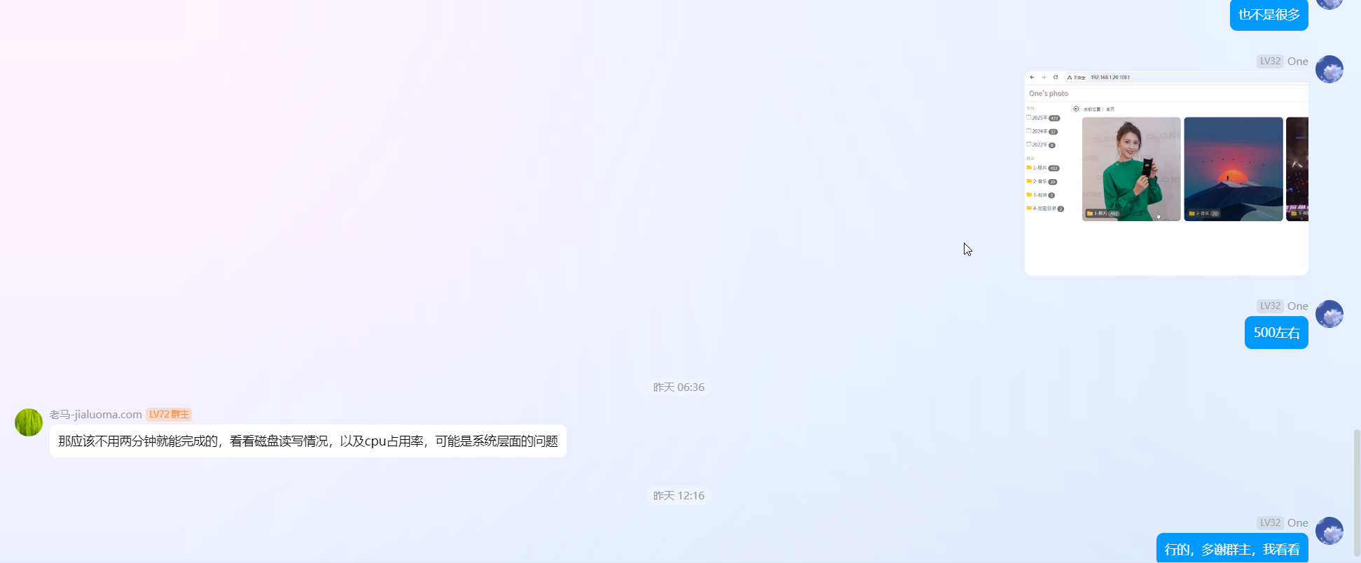 image-20251203075546632