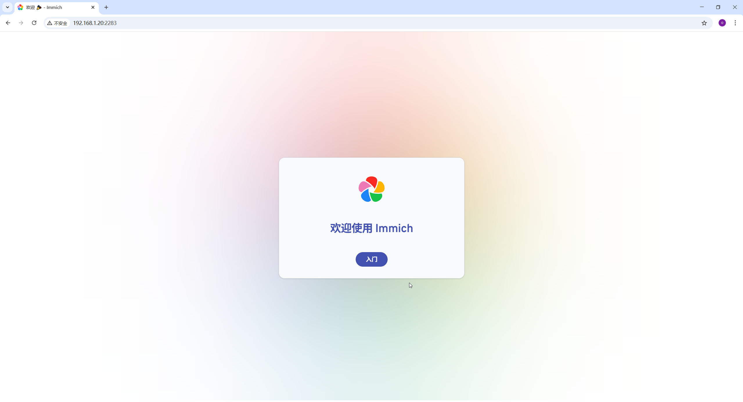 image-20251204212154251