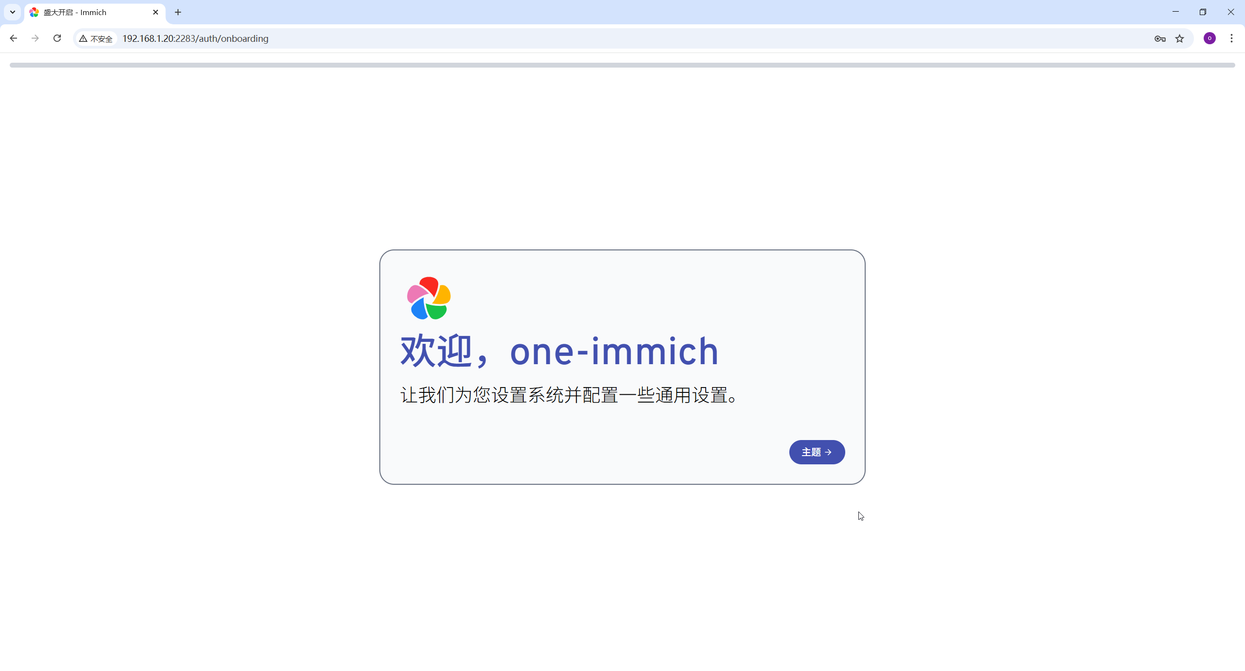 image-20251204212356591