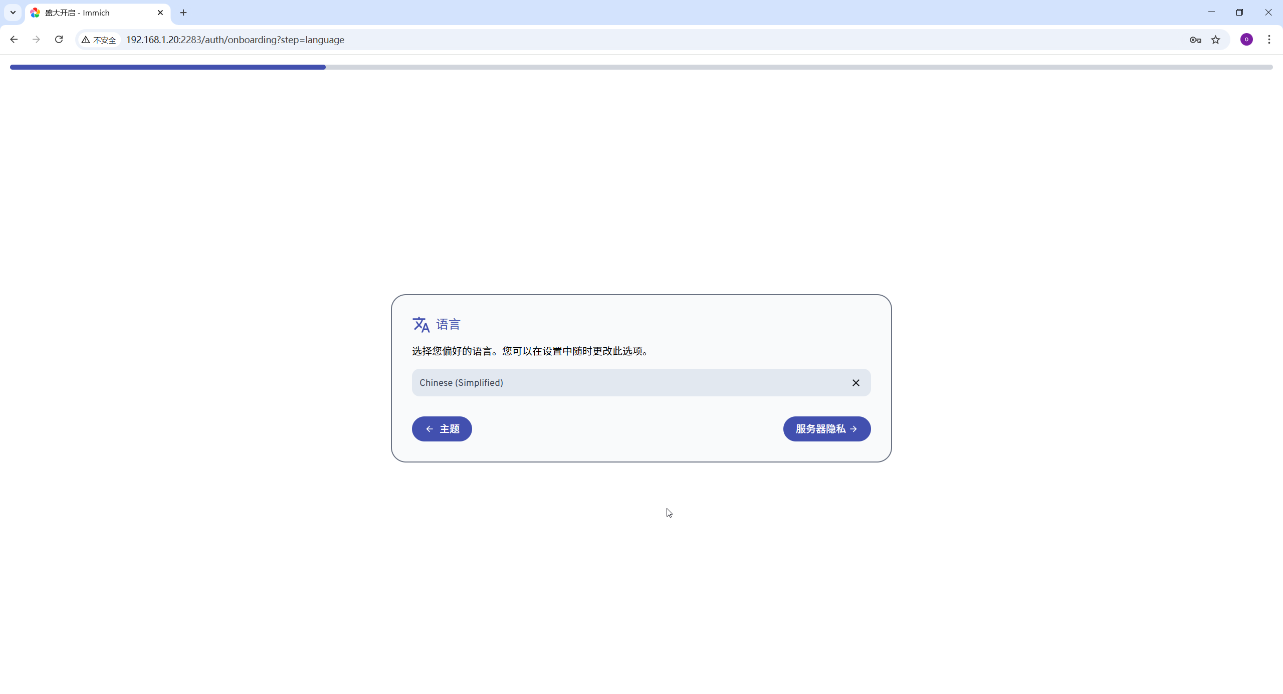 image-20251204212423429