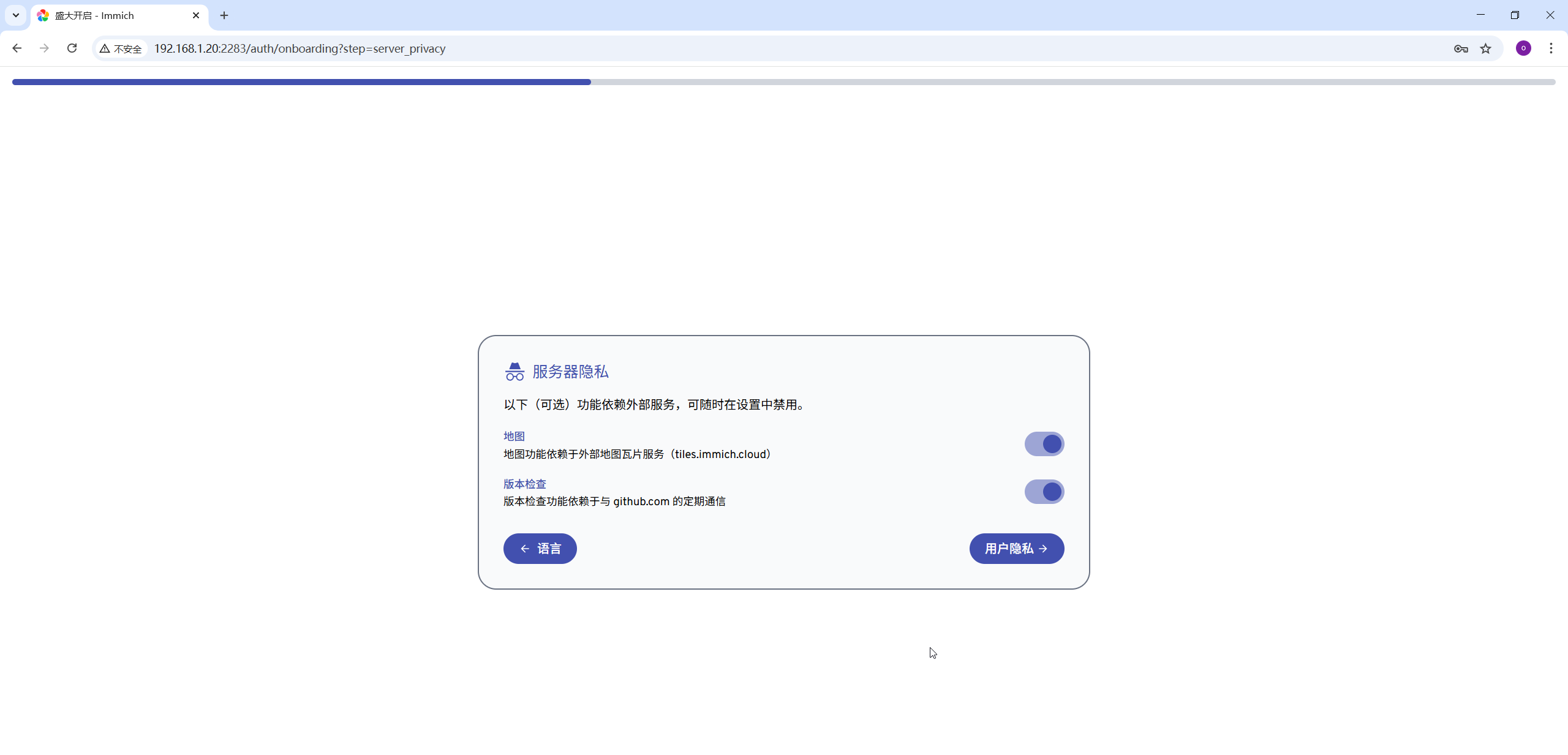 image-20251204212433828