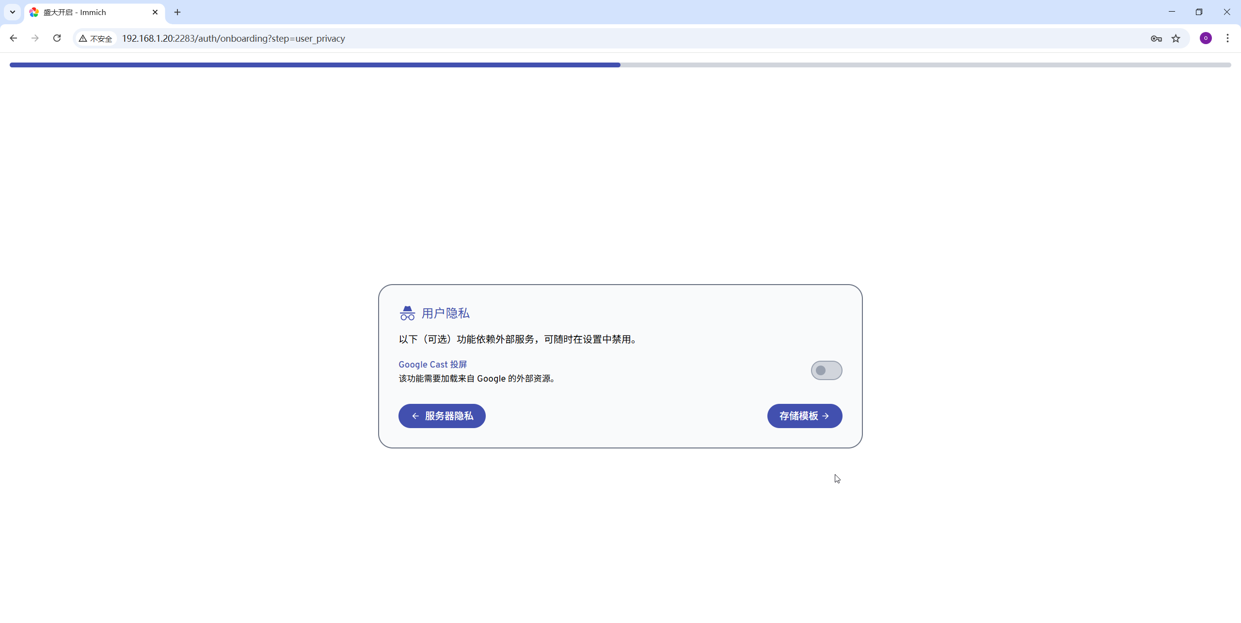 image-20251204212447571