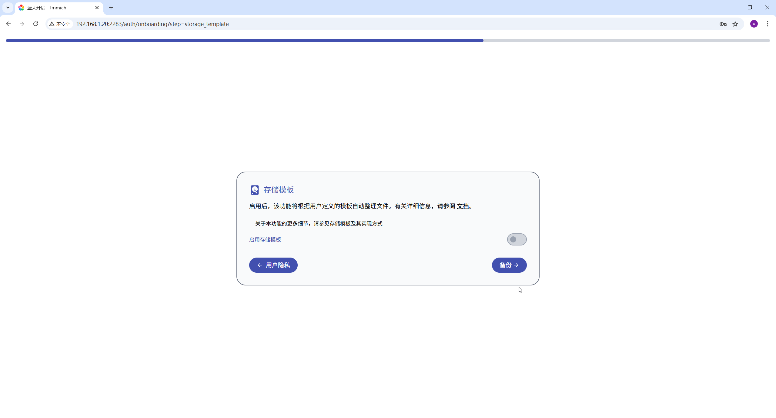 image-20251204212459544