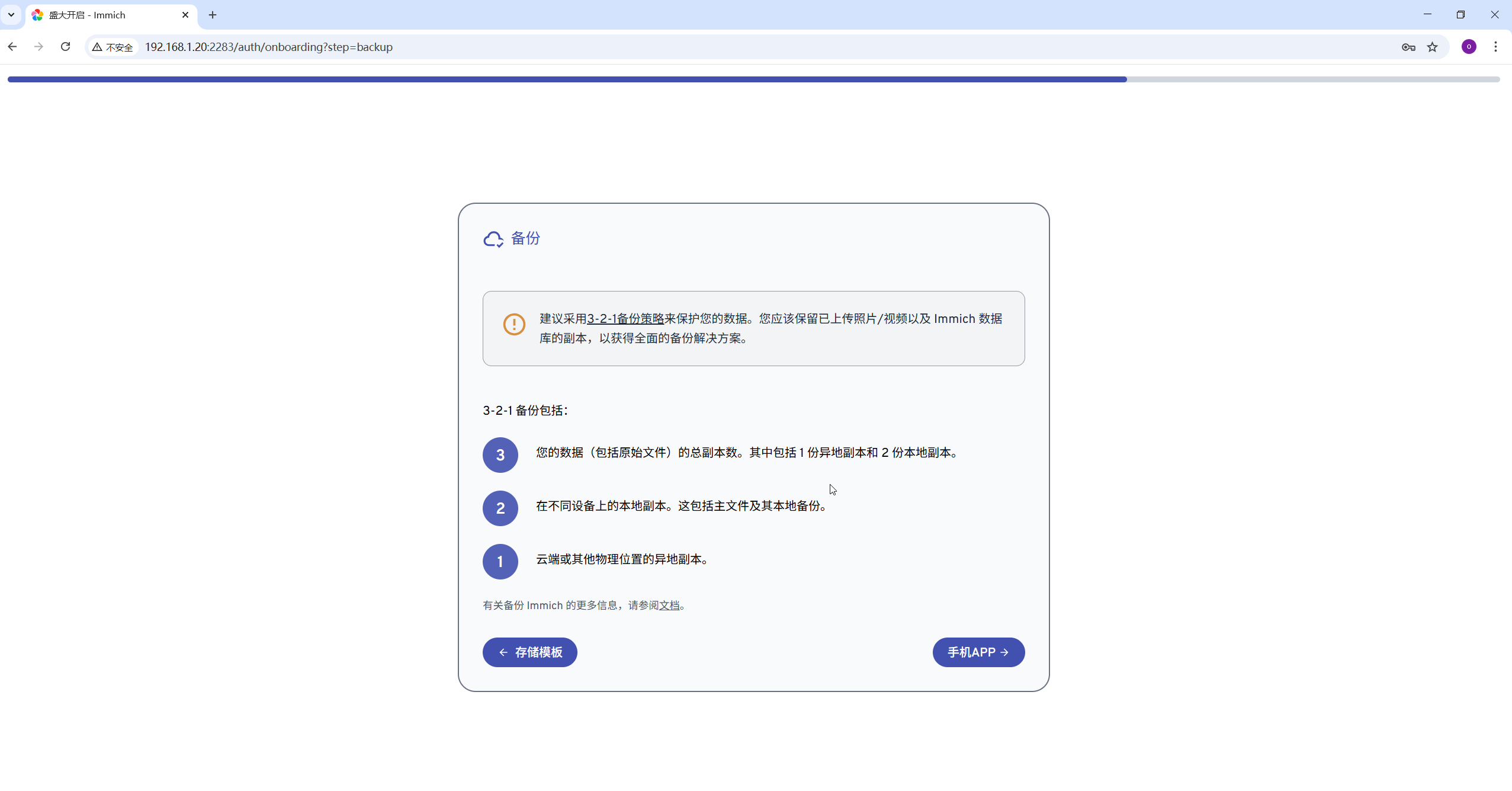 image-20251204212518053