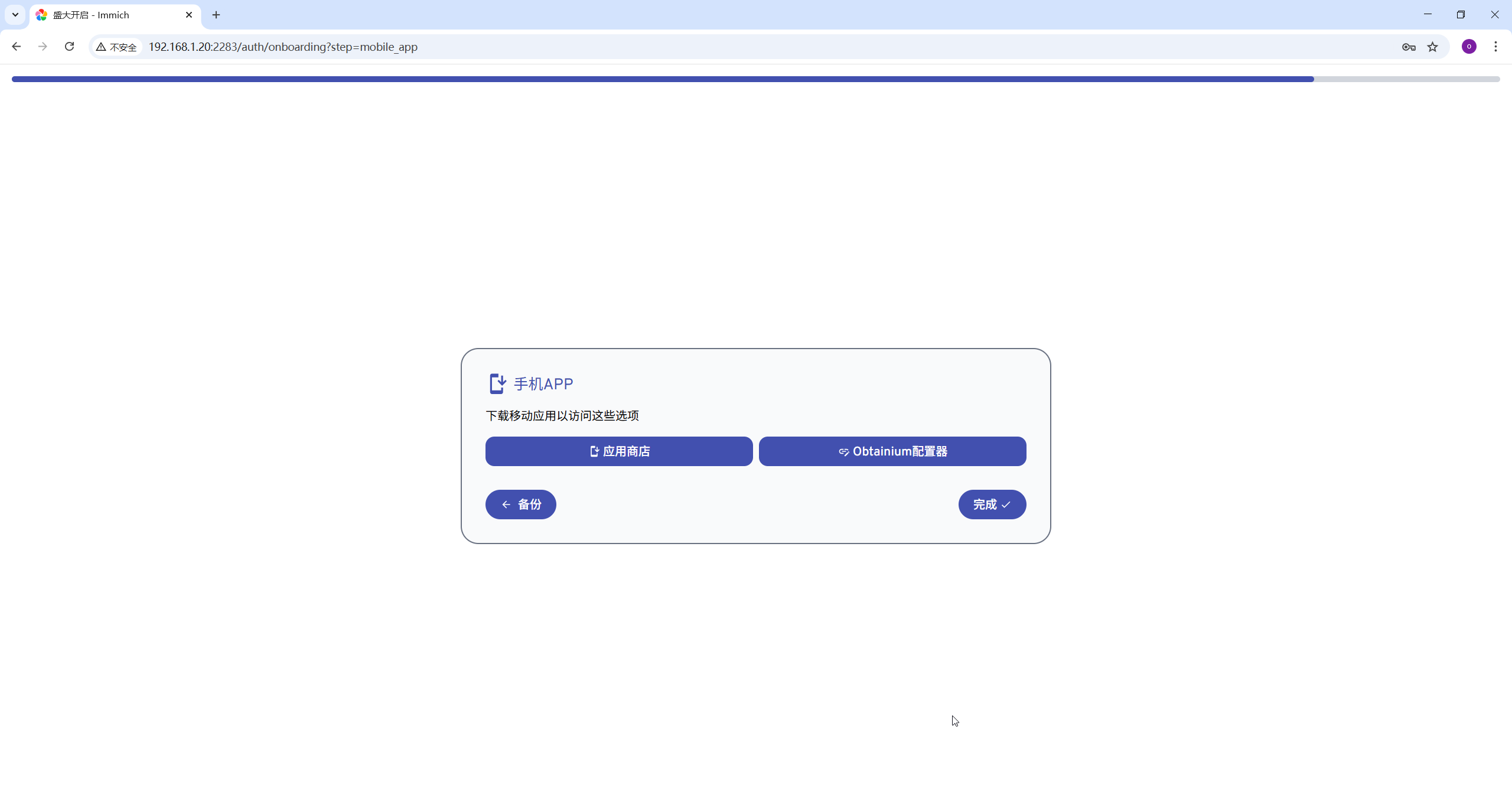 image-20251204212527882