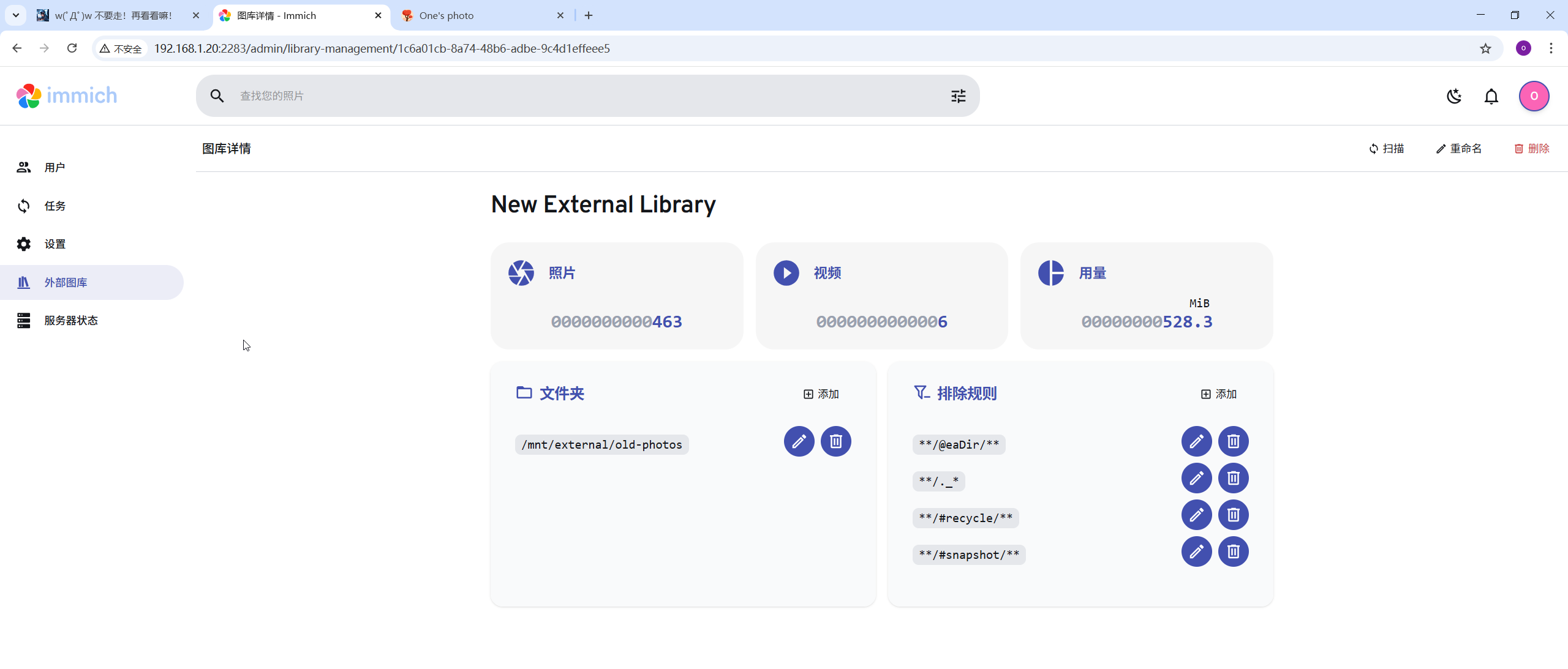 image-20251204223515094