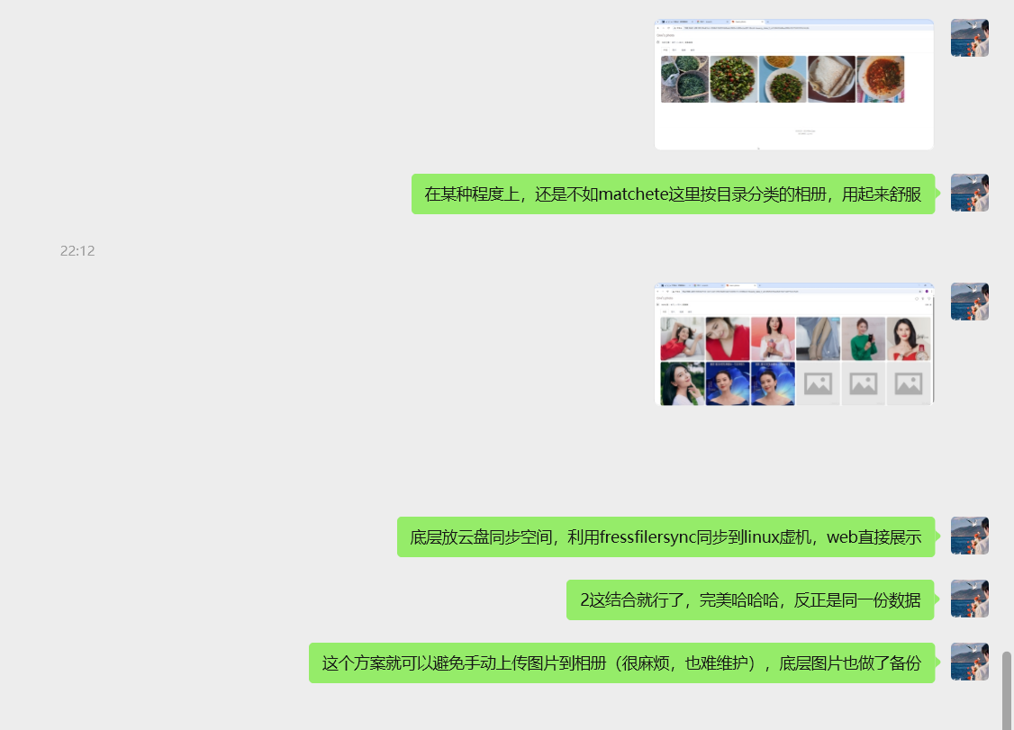 image-20251204223841526