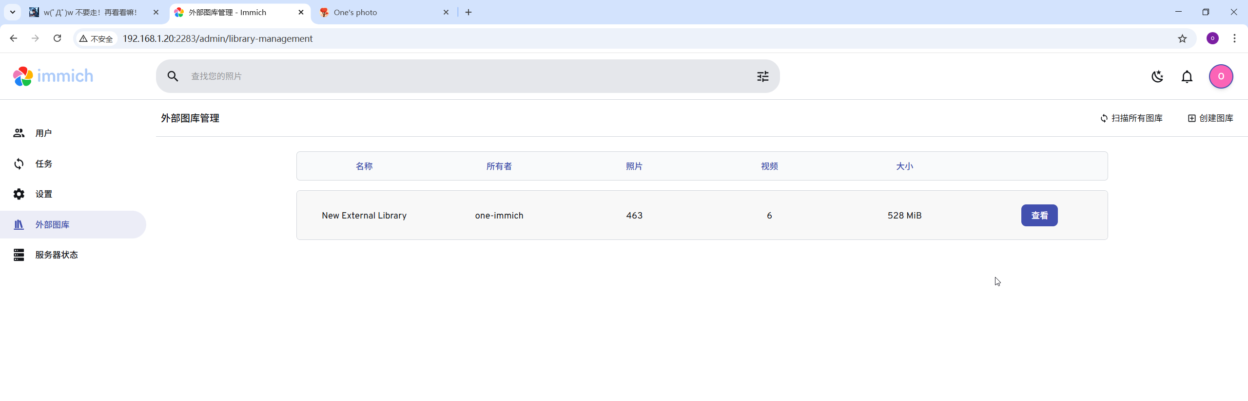 image-20251204224444616