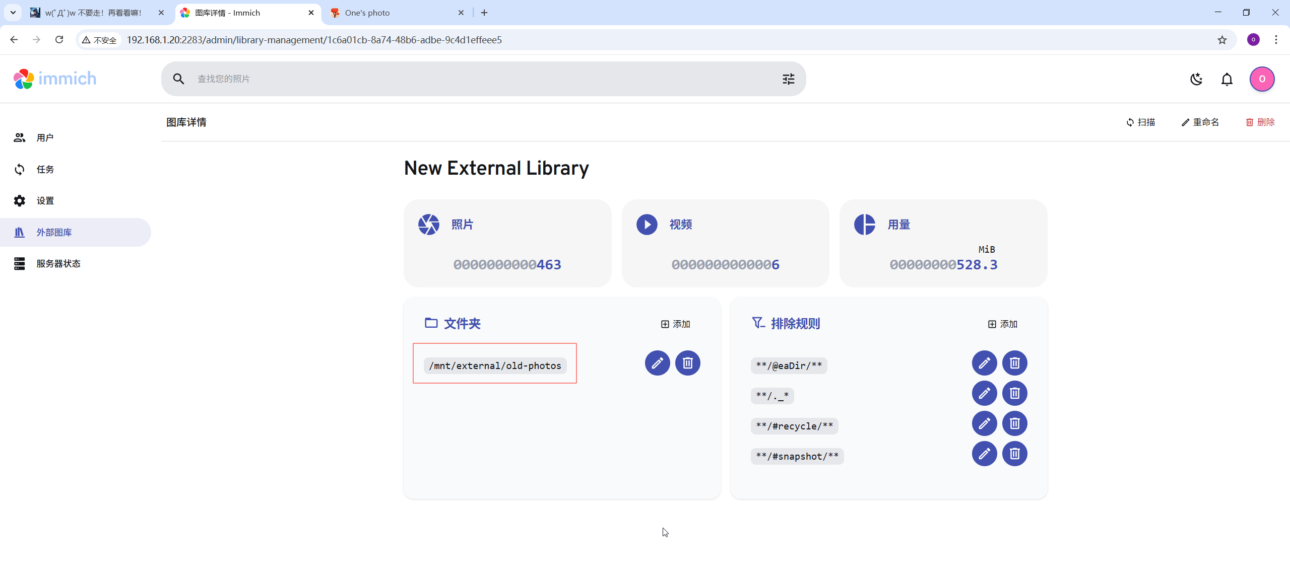 image-20251204224456335