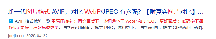 image-20251205100329733