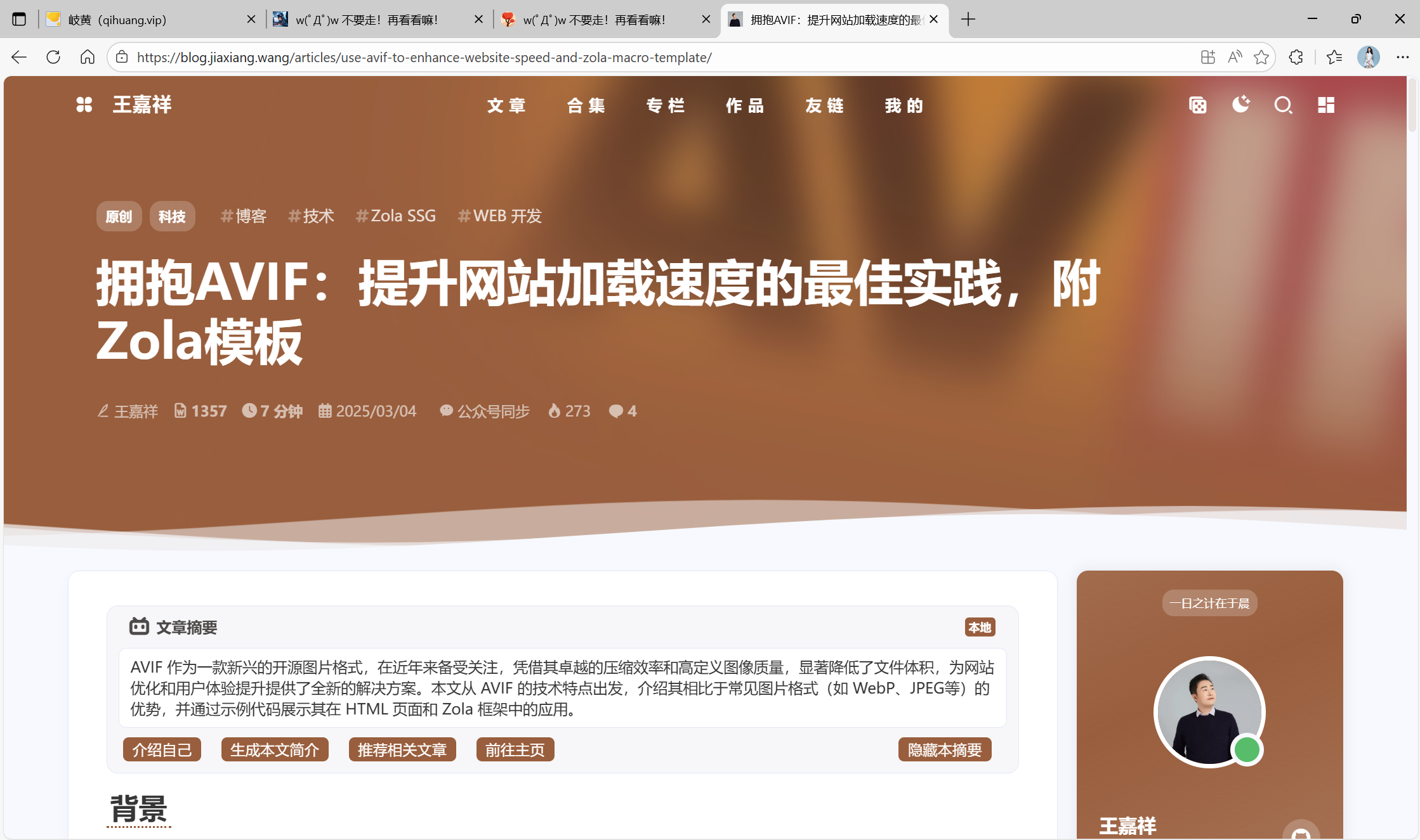 image-20251205100559111