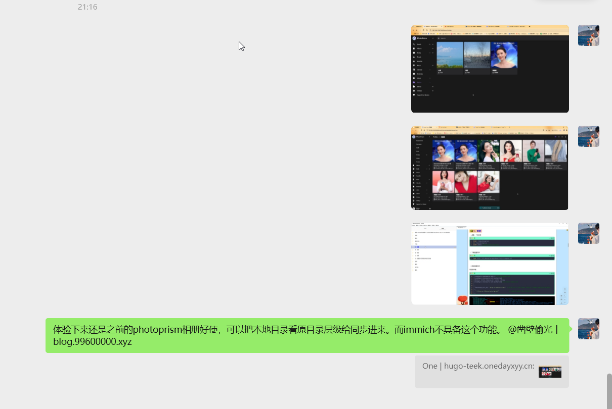 image-20251205212723320