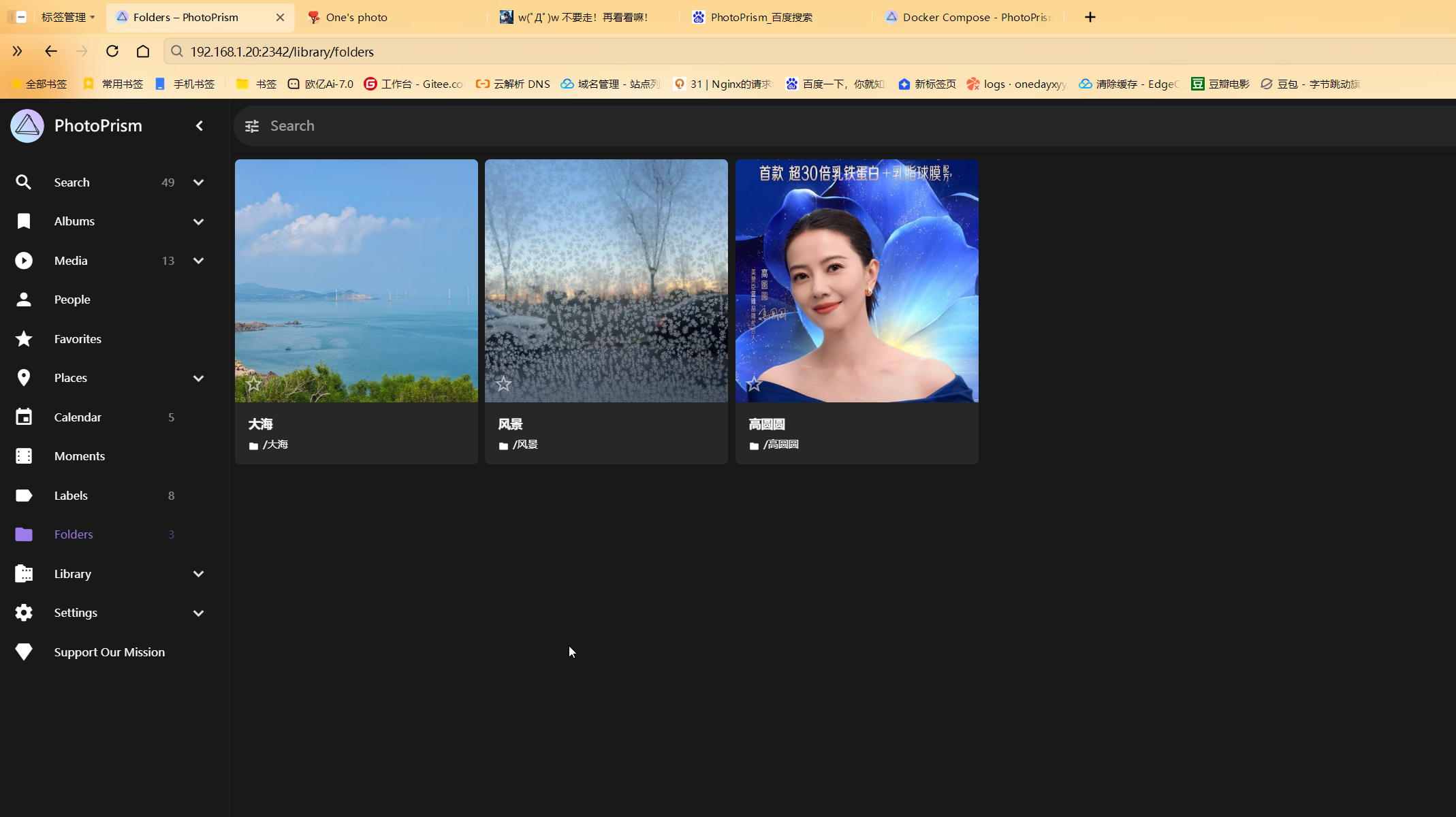 image-20251205212727357