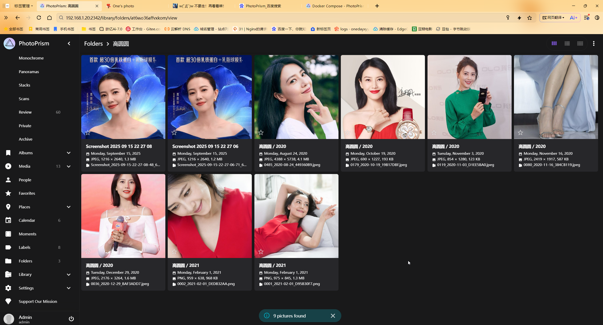 image-20251205212733321