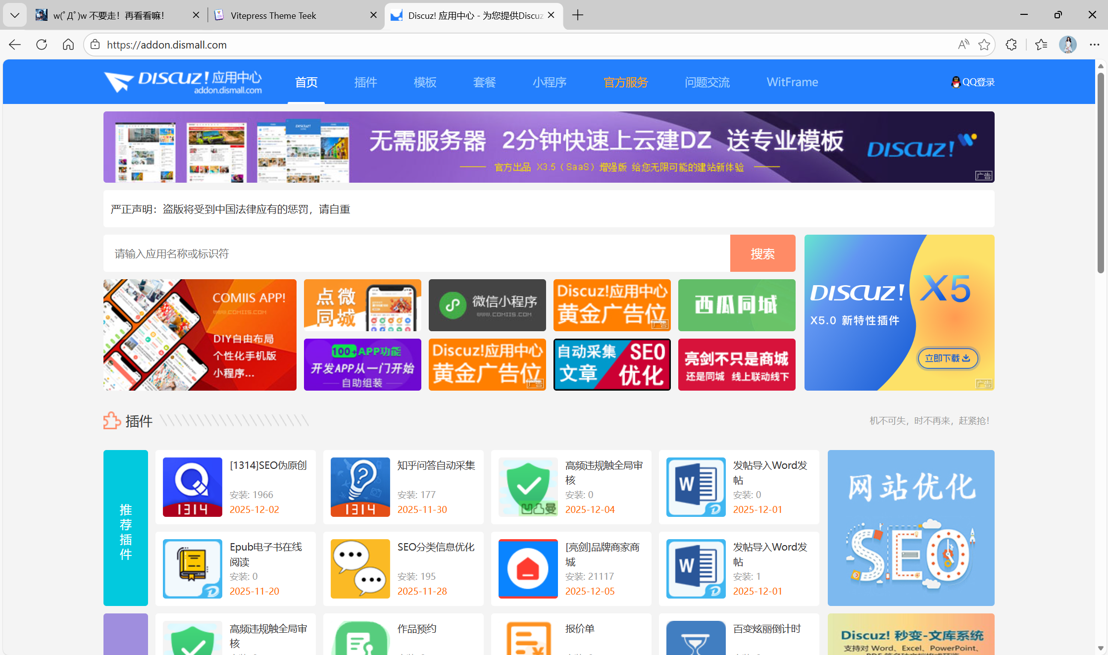 image-20251206095442088