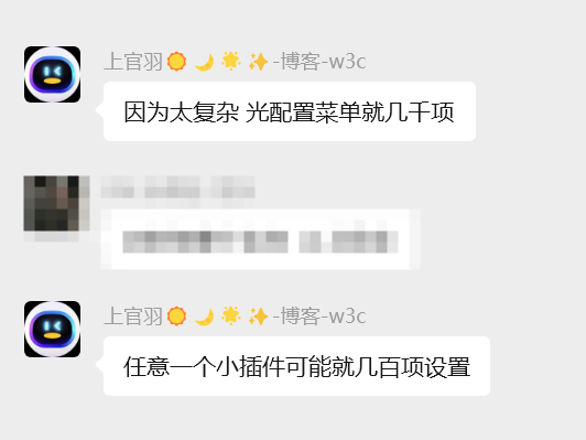 image-20251206095715809