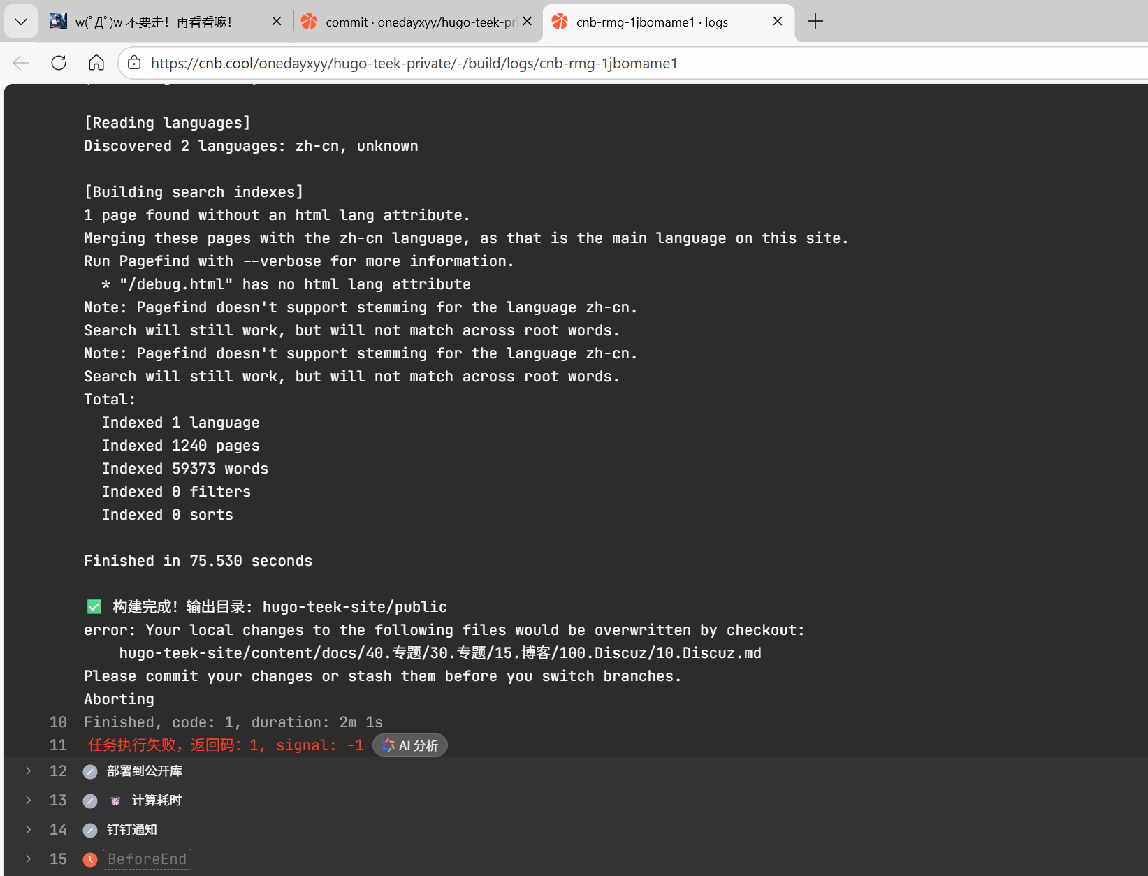 image-20251206100612980