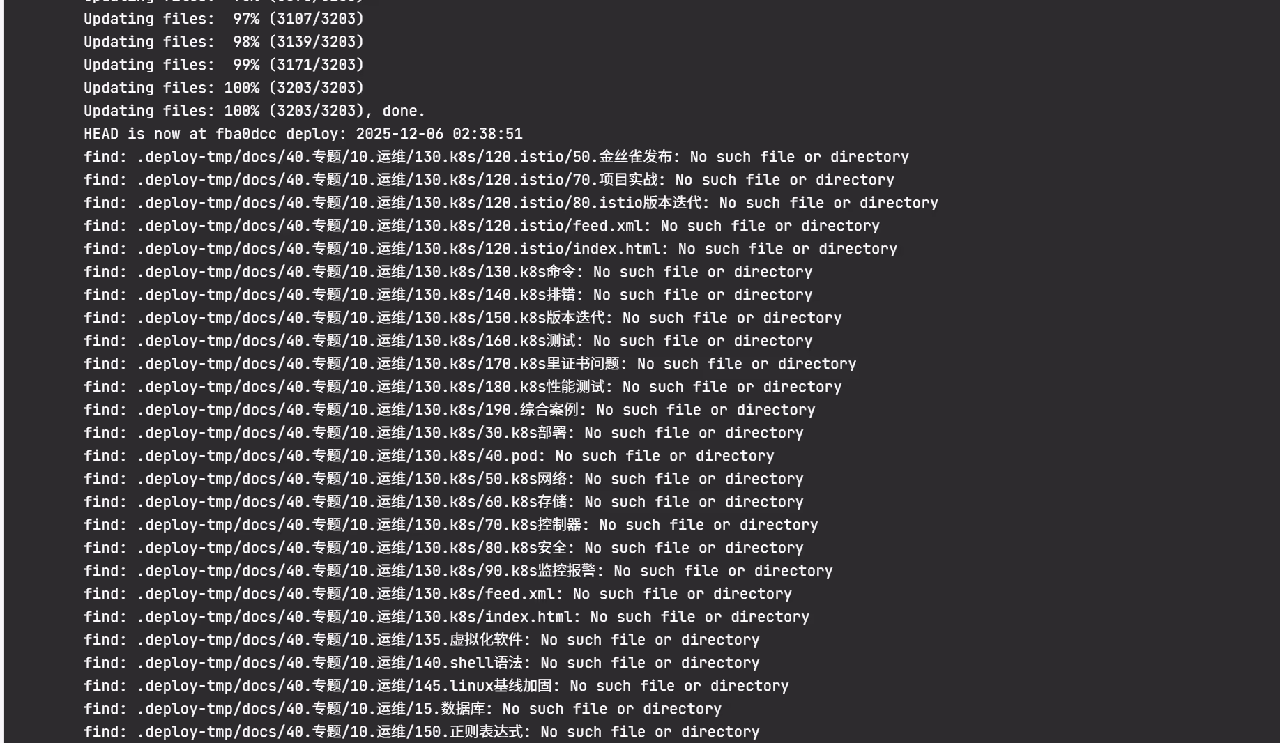 image-20251206142629735